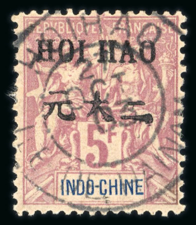 Stamp of Colonies françaises » Hoi-Hao 1901-1919, belle collection neufs */obl très suivie