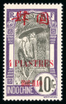 Stamp of Colonies françaises » Hoi-Hao 1901-1919, belle collection neufs */obl très suivie