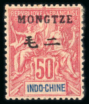 Stamp of Colonies françaises » Mong-Tzeu 1903, timbre d'Indochine surchargé Y&T n° 9 neuf *