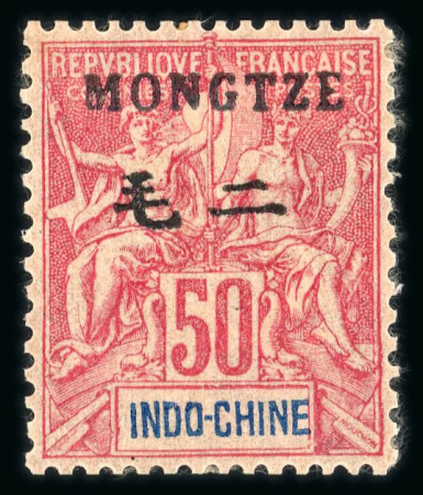 Stamp of Colonies françaises » Mong-Tzeu 1903, timbre d'Indochine surchargé Y&T n° 9 neuf *