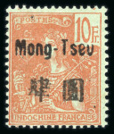 Stamp of Colonies françaises » Mong-Tzeu 1903, timbre d'Indochine surchargé Y&T n° 9 neuf *