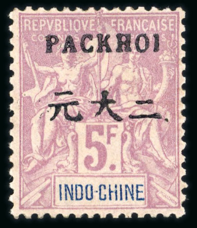 Stamp of Colonies françaises » Packhoi 1903-1919, belle collection neufs */obl avec nombreuses