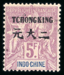 Stamp of Colonies françaises » Tch'ong-K'ing 1903-1919, belle collection neufs */obl avec nombreuses