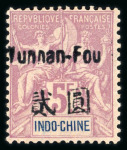 Stamp of Colonies françaises » Yunnan-Fou 1903-1919, belle collection neufs */obl avec nombreuses