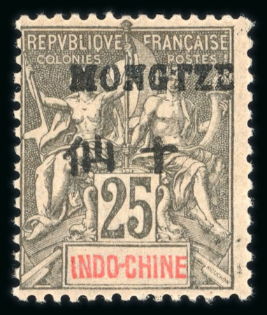 Stamp of Colonies françaises » Mong-Tzeu 1903, timbre d'Indochine surchargé Y&T n° 9 neuf *