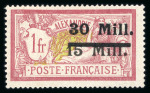 Stamp of Colonies françaises » Alexandrie 1921-1923, série Y&T n° 35-50 complète neufs *, le