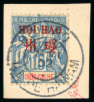 Stamp of Colonies françaises » Hoi-Hao 1901, timbre d'Indochine surchargé Y&T n° 7 oblitéré