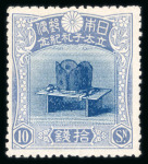 Stamp of Japan 1916, Michel n° 127-129 mint *, very fine