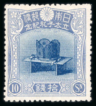 Stamp of Japan 1916, Michel n° 127-129 mint *, very fine