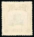 Stamp of Japan 1916, Michel n° 127-129 mint *, very fine