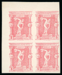 Stamp of Greece » 1896 Olympics » Proofs 1896 Olympics 5l proof in rose-red on carton paper