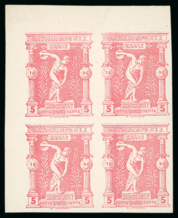 Stamp of Greece » 1896 Olympics » Proofs 1896 Olympics 5l proof in rose-red on carton paper