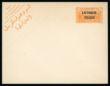 Stamp of Colonies françaises » Lattaquie CANCELEntier Postal : 1932, rare entier type "Azem" 4 Piastres