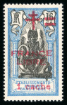 Stamp of Colonies françaises » Inde 1942, série France Libre Y&T n° 184-190 tous neufs