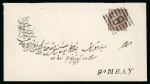 Stamp of Persia » Indian Postal Agencies in Persia Bandar-Abbas: 1882-1900, an attractive group of 4 covers