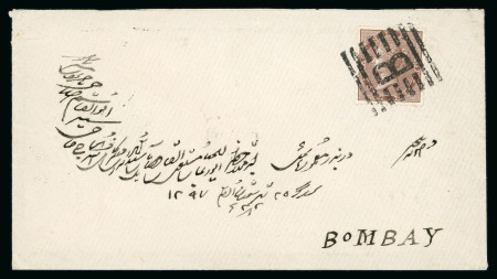 Stamp of Persia » Indian Postal Agencies in Persia Bandar-Abbas: 1882-1900, an attractive group of 4 covers