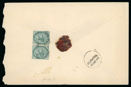 Stamp of Persia » Indian Postal Agencies in Persia Bandar-Abbas: 1893, letter to Bushire