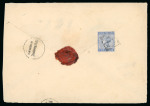 Stamp of Persia » Indian Postal Agencies in Persia Bandar-Abbas: 1892, letter to Bushire