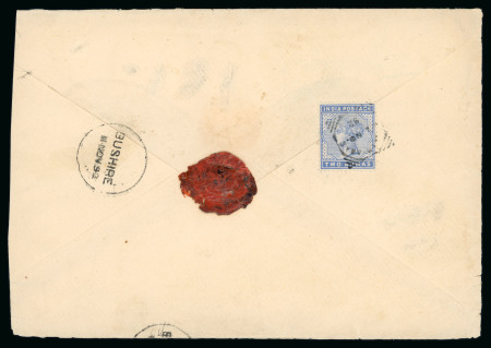 Stamp of Persia » Indian Postal Agencies in Persia Bandar-Abbas: 1892, letter to Bushire