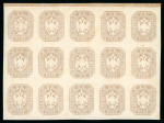 Stamp of Austria » Newspaper Stamp 1863 Austria Österreich 1863 Zeitungsmarke im 15er Block mit zentrischem tete-beche