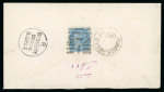 Stamp of Persia » Indian Postal Agencies in Persia Bandar-Abbas: 1880s, letter to Bombay bearing on back 1/2 anna