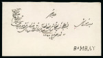 Stamp of Persia » Indian Postal Agencies in Persia Bandar-Abbas: 1880s, letter to Bombay bearing on back 1/2 anna