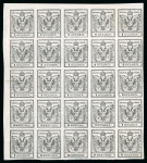 Stamp of Austria » 1850 Issue Austria Österreich, 1850, 25er Probedruck Block 1G+6kr in schwarz, UNIKAT