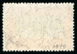 Stamp of Austria » Deutsch-Österreich Austria Österreich 1919-21 2K Parlament verkehrtes Mittelstück