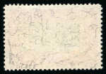 Stamp of Austria » Deutsch-Österreich Austria Österreich 1919-21 4K Parlament verkehrtes Mittelstück
