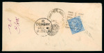 Stamp of Persia » Indian Postal Agencies in Persia Bandar-Abbas: 1880s, letter to Bombay