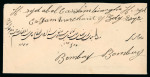 Stamp of Persia » Indian Postal Agencies in Persia Bandar-Abbas: 1880s, letter to Bombay