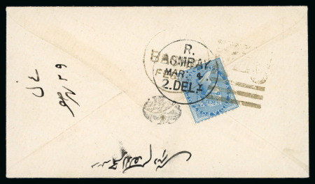 Stamp of Persia » Indian Postal Agencies in Persia Bashir: 1880s, envelope to Bombay bearing on back 1873 1/2 anna blue die II