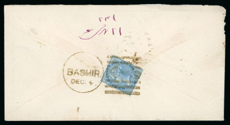 Stamp of Persia » Indian Postal Agencies in Persia Bashir: 1880s, letter to Bombay bearing on back 1873