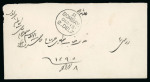 Stamp of Persia » Indian Postal Agencies in Persia Bashir: 1880s, letter to Bombay bearing on back 1873