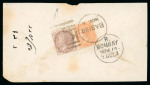 Stamp of Persia » Indian Postal Agencies in Persia Bashir: 1880s, letter to Bombay bearing on back 1873