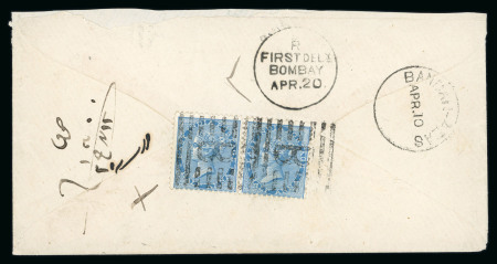Stamp of Persia » Indian Postal Agencies in Persia Bandar-Abbas: 1880s, letter to Bombay bearing on back pair 1/2 anna blue