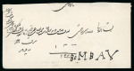 Stamp of Persia » Indian Postal Agencies in Persia Bandar-Abbas: 1880s, letter to Bombay bearing on back pair 1/2 anna blue