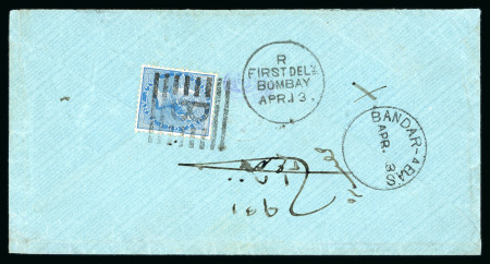 Stamp of Persia » Indian Postal Agencies in Persia Bandar-Abbas: 1880s, letter to Bombay