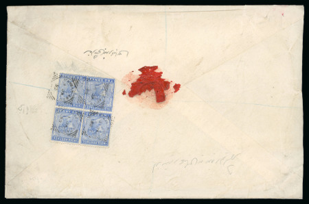 Stamp of Persia » Indian Postal Agencies in Persia Bandar-Abbas: 1893, registered letter to Bushire
