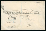 Stamp of Persia » Indian Postal Agencies in Persia Bandar-Abbas: 1893, registered letter to Bushire