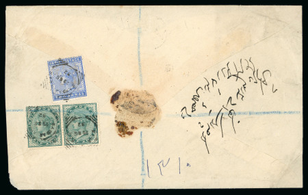 Stamp of Persia » Indian Postal Agencies in Persia Bandar-Abbas: 1892, registered letter from Bandar Abbas