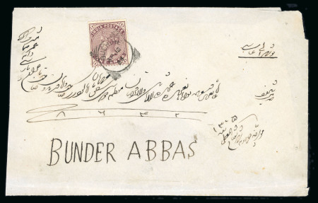 Stamp of Persia » Indian Postal Agencies in Persia Bushire 1888, letter from Bushire to Bandar Abas