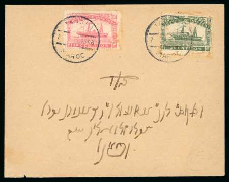 Stamp of Colonies françaises » Maroc Postes Locales : 1898, Tanger à El Ksar rare et belle