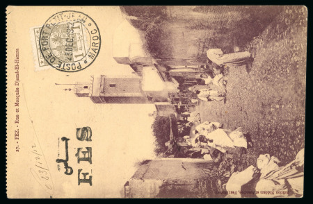 Stamp of Colonies françaises » Maroc Postes Chérifiennes : 1912, très rare carte postale