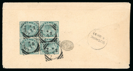 Stamp of Persia » Indian Postal Agencies in Persia Linga: 1893, letter sent to Bushire, carrying on back block of four 1/2 anna