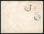 Stamp of France » Guerre de 1870-1871 1870, superbe carte de la Société de Secours aux blessés
