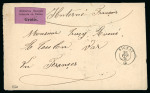 Stamp of Switzerland / Schweiz » Portofreiheit 1871, « Militaires français internés en Suisse, GRATIS »