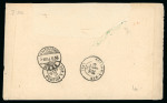 Stamp of Switzerland / Schweiz » Portofreiheit 1871, « Militaires français internés en Suisse, GRATIS »