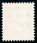 Stamp of Switzerland / Schweiz » Ämtermarken 1932, Société des Nations Abrüstungskonferenz, kompletter Satz postfrisch