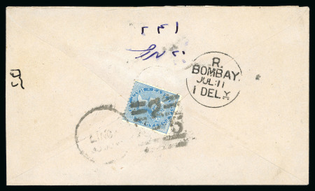 Stamp of Persia » Indian Postal Agencies in Persia Linga: c. 1880, letter sent to Bombay